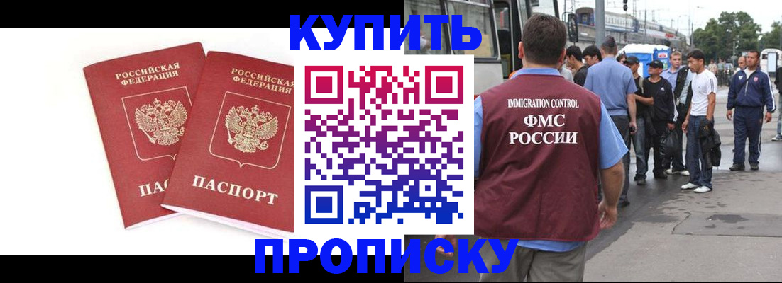 форма 3 в Слюдянке